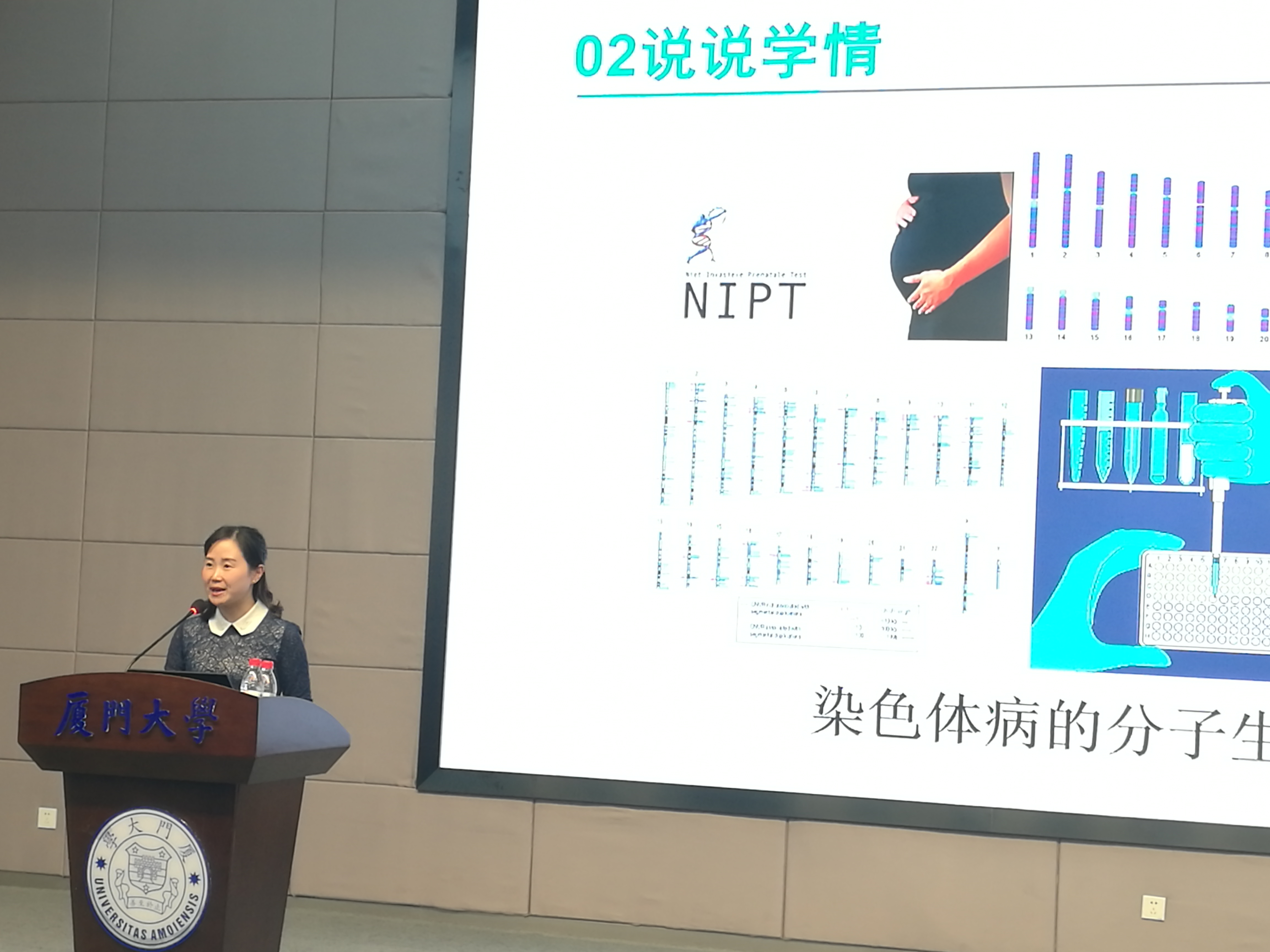 遵义医科大学检验医学院在2020全国高等医学院校医学检验专业校际会议